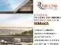 Water Proofing for Terrace with Lasting Strength & Seal 