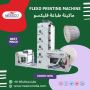Top Flexo Printing Machine Manufacturer in Saudi Arabia