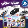 فلوس فورزا