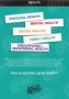 Digital Health Counselling Card