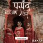 Rajputi Poshak: Heritage Dressing at Its Finest