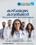 Best eye hospital in Kerala
