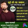Amroha