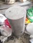 Aluminium Round Bar 7075 Supplier & Stockist