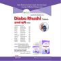 Diabo Rhushi Ayurvedic Tablet For metabolic and healthy body