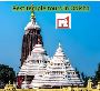 Explore Odisha's Spiritual Heritage with Richi Travels!