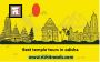 Best Temple Tours in Odisha | RichiTravels Best Temple Tours in Odisha | RichiTravels