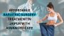Advanced Bariatric Surgery Care in Jaipur