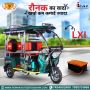 Best e rickshaw in India