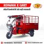 electric rickshaw manufacturer in gujarat