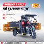 electric rickshaw manufacturer in jharkhand