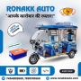 Top 10 E Rickshaw Dealers In Assam