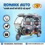 icat approved e rickshaw list