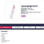 Finding the typhoid IgG/IgM Test Kit manufacturers in india?