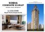 Sobha Codename Scarlet Bangalore 