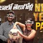 telugu vlog channels | traveller visas | telugu vlogs in USA