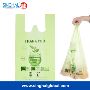  Shop Biodegradable Plastic Bags