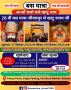 Tour Agency in Chandigarh |Enjoy Your Journey With Sanwariya