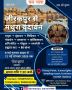 Best travel agency in Zirakpur for Affordable Packages