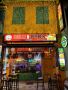 Reserve a Table at Chilli & Pepper – Authentic Indian Dining