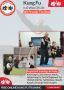 Kung Fu Republic – Kung Fu Is A Way Of Life