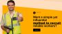 Hire On-Demand Labour – Experienced Labour Hire Company in S
