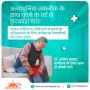 Joint Replacement Surgery at Shivam Hospital, Dombivli Exper