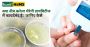 Is Neem Karela Therapy Beneficial for Diabetes? Find Out How