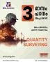 Quantity surveying course in kerala | Enroll now!