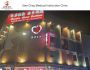 The Best Old Thong Chai Medical Institution