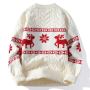 Trendy Mens Winter Clothes at SimpleCute Things