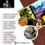 香港線上老虎機推jian 香港線上老虎機推jian