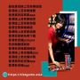 香港線上百家樂遊戲