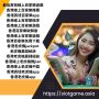 香港線上百家樂游戲