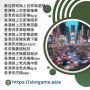 香港線上老虎機推jian