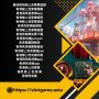 香港線上百家樂游戲