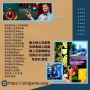 最佳線上遊戲 香港老虎機