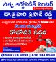 Robotic Joint Replacements Centre Kurnool | Dr. Y. HariPrasa