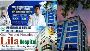Murshidabad Nursing Institute Male Nursing Admission 2025