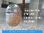 Concrete Grinding Brisbane | Expert Floor Finishing by Super