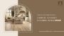 Enhance Natural Light with Smart Laminate Wooden Flooring