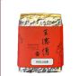 Chinese oolong tea