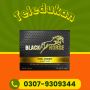Vip Vital Honey 12 Sachets 15 gm In Lahore | 03079309344 Cal