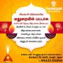 Book Crackers Online in Madurai – Thangam Crackers