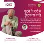 Knee Doctor in rudrapur - The Knee Surgeon