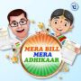Mera Bill Mera Adhikar Scheme Details