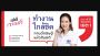 กานต์กนิษฐ์