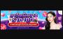 ฉีดผิวขาว