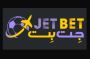 جت بت بدون فیلتر جت بت بدون فیلتر