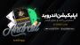 ادرس جدید سایت اس نود
